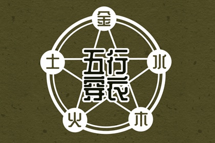 择吉黄历每日宜忌|黄历老黄历黄道吉日查询|黄历2026年黄道吉日查询